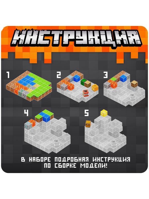 Конструктор «Магнитные кубики. Мой мир», 2 фигурки, 80 деталей