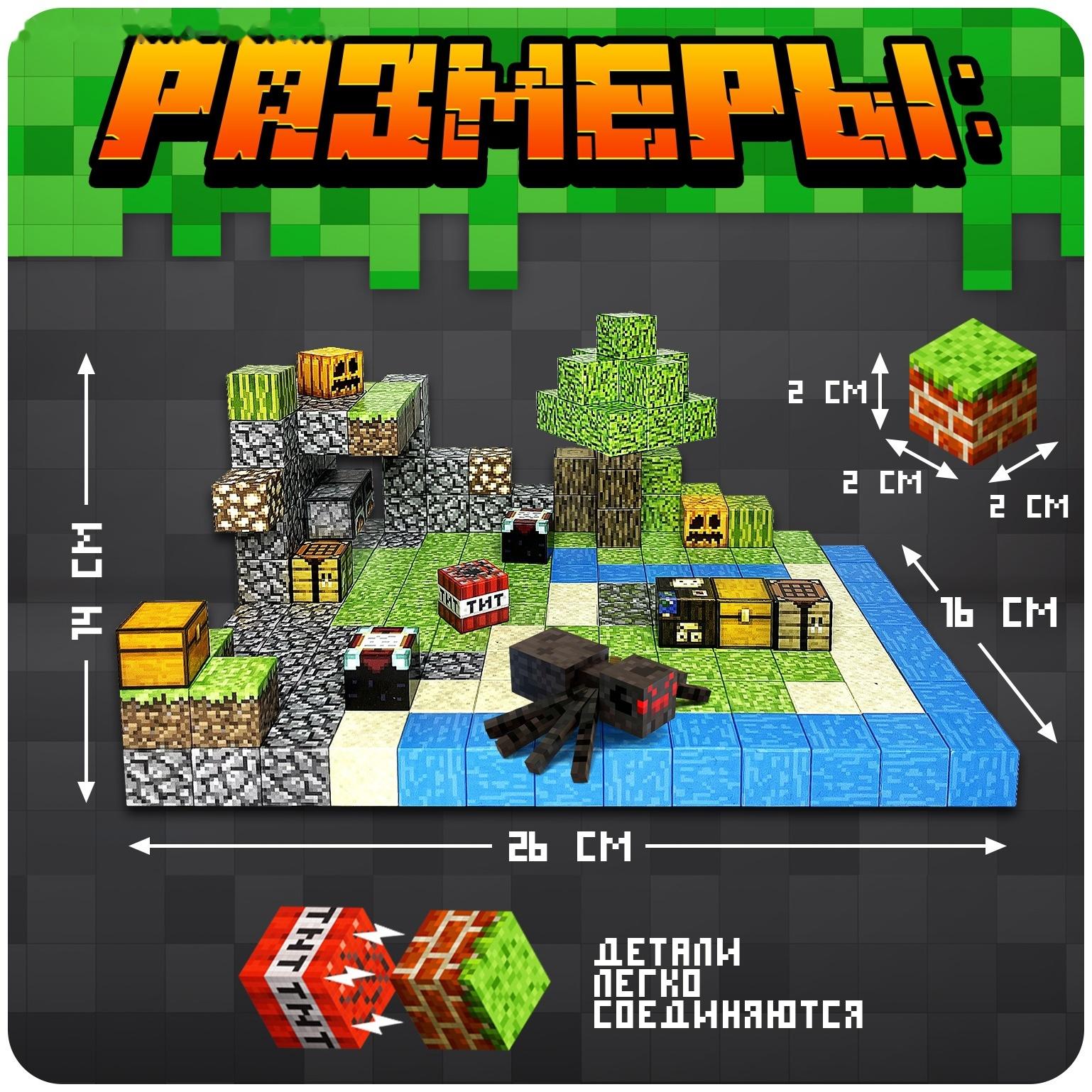 Конструктор «Магнитные кубики. Мой мир», 4 фигурки, 192 детали