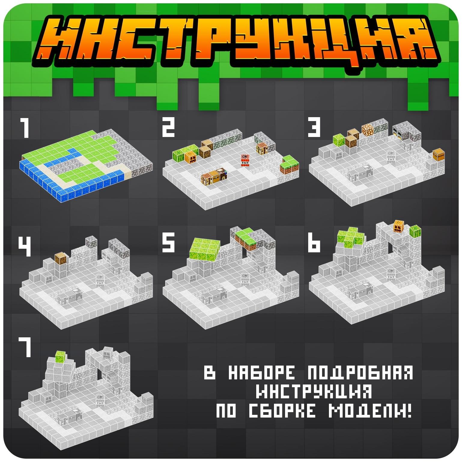 Конструктор «Магнитные кубики. Мой мир», 4 фигурки, 192 детали