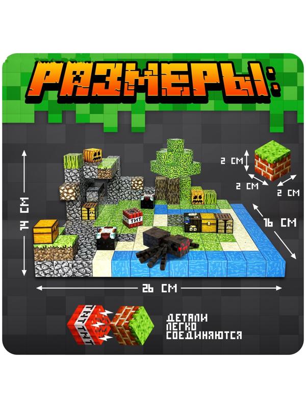 Конструктор «Магнитные кубики. Мой мир», 4 фигурки, 192 детали