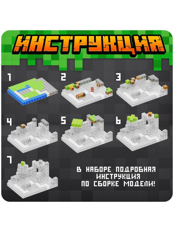 Конструктор «Магнитные кубики. Мой мир», 4 фигурки, 192 детали