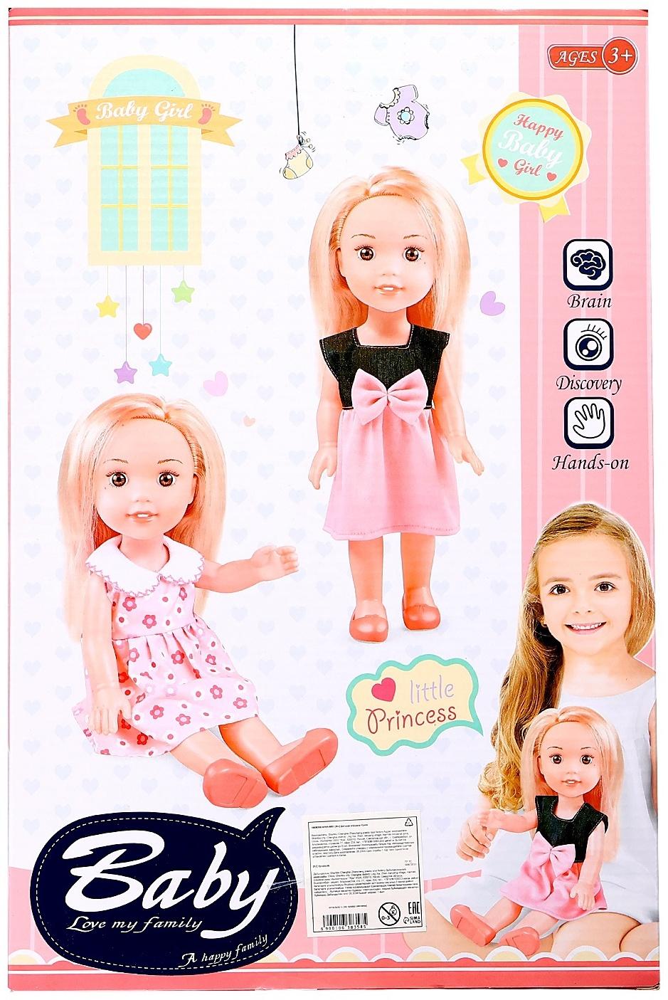 Кукла классическая «Летняя прогулка», с аксессуарами