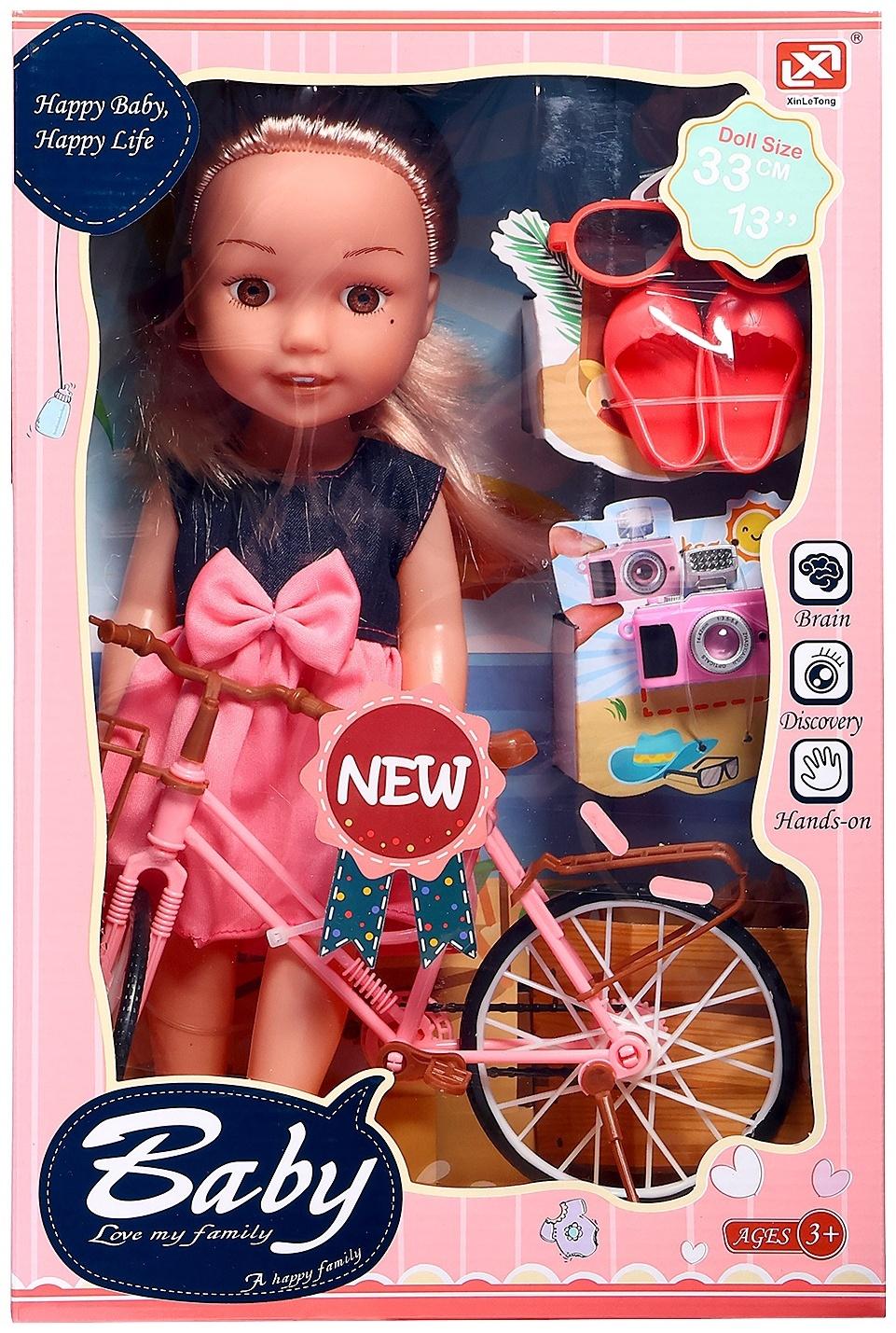 Кукла классическая «Летняя прогулка», с аксессуарами