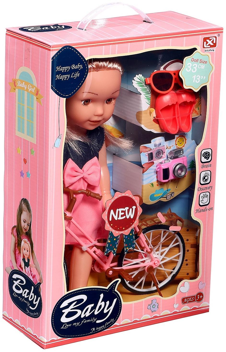 Кукла классическая «Летняя прогулка», с аксессуарами