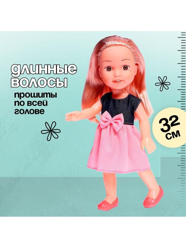 Кукла классическая «Летняя прогулка», с аксессуарами