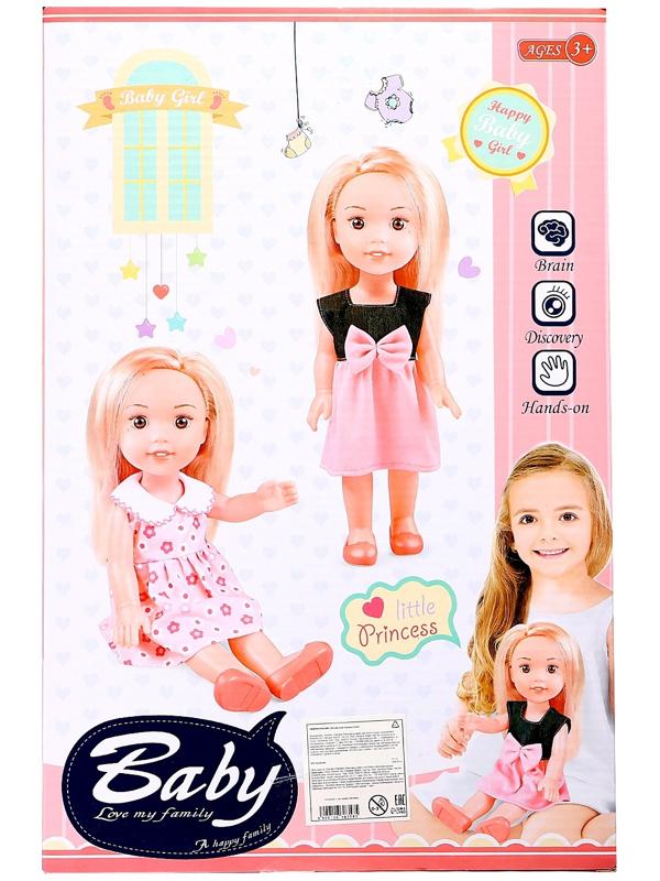 Кукла классическая «Летняя прогулка», с аксессуарами