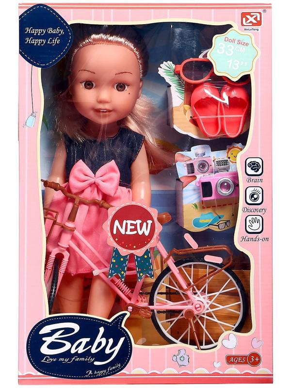 Кукла классическая «Летняя прогулка», с аксессуарами