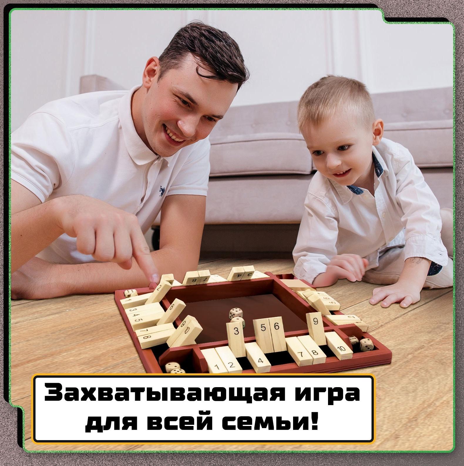 Настольная игра «Хлопни числа», 1-4 игрока, 7+