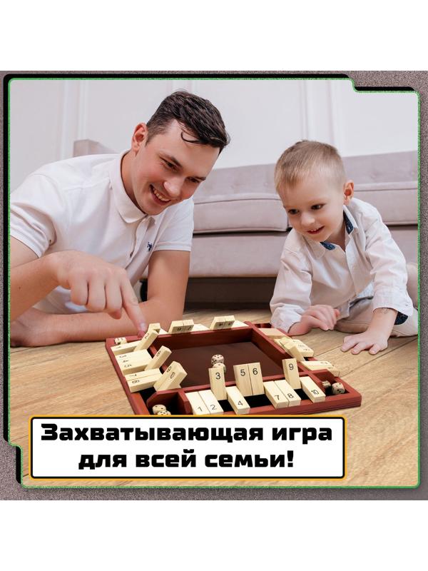 Настольная игра «Хлопни числа», 1-4 игрока, 7+