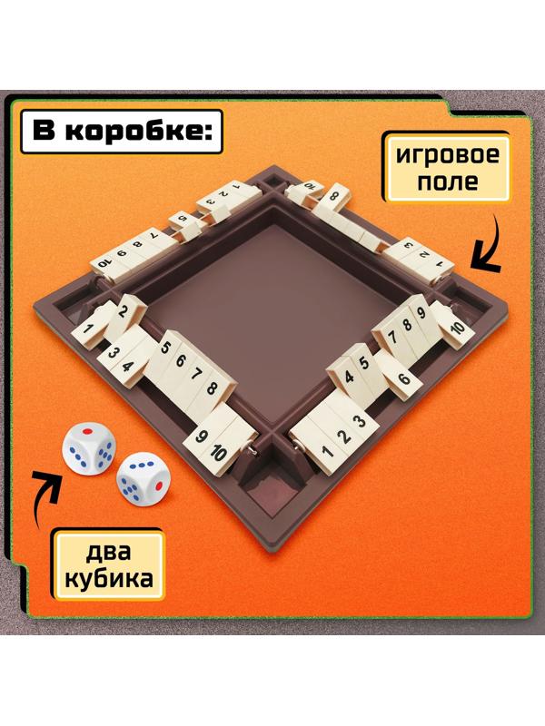 Настольная игра «Хлопни числа», 1-4 игрока, 7+