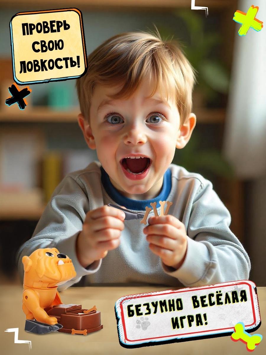 Настольная игра «Не тронь кость!», от 2 игроков, 6+