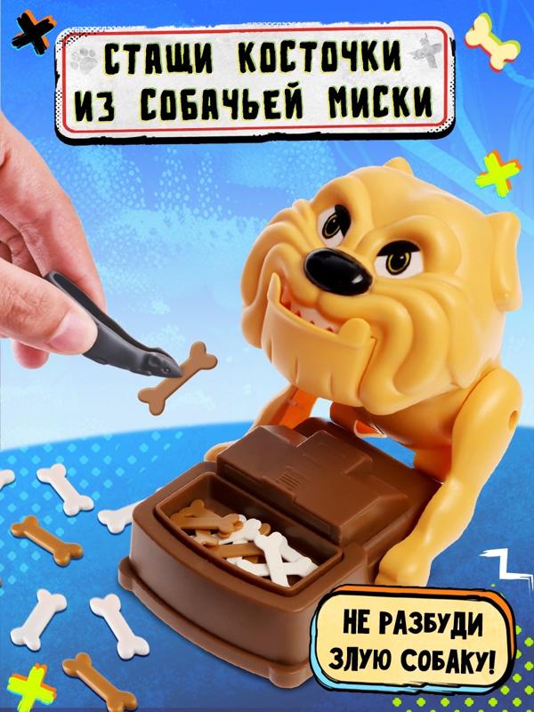 Настольная игра «Не тронь кость!», от 2 игроков, 6+