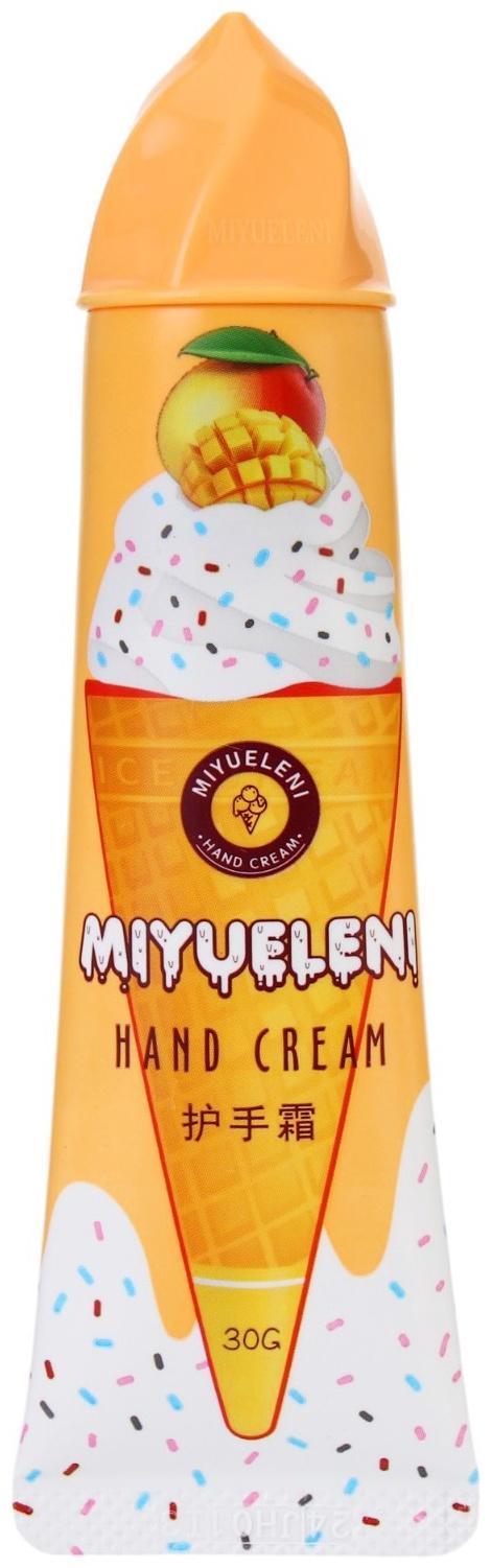 Крем для рук «Мороженный микс №1», набор 3 шт