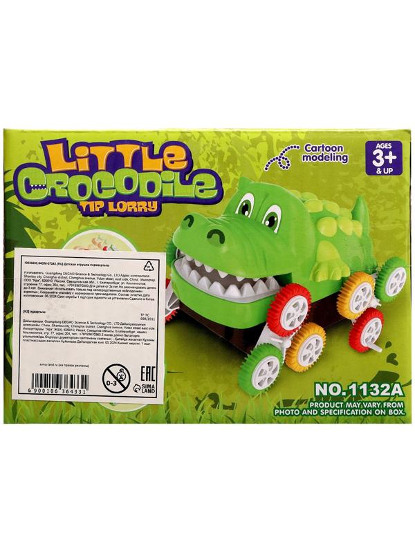 Машинка-перевёртыш «Крокодил», работает от батареек, цвет зеленый