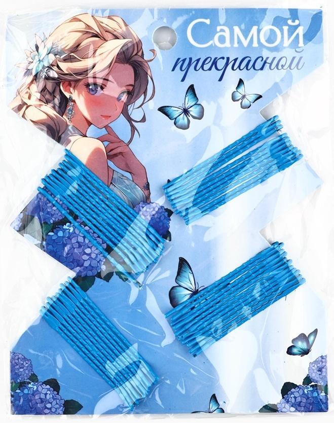 Невидимки для волос 40 шт «Самой прекрасной» 5 см