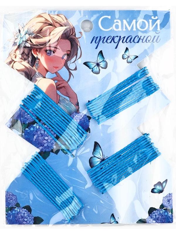 Невидимки для волос 40 шт «Самой прекрасной» 5 см