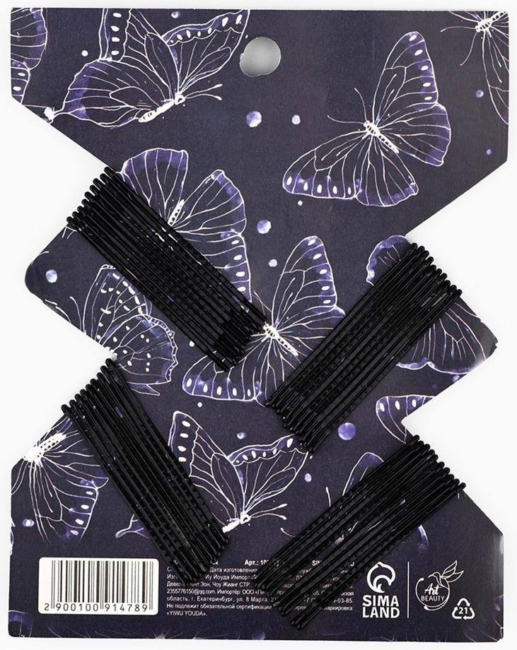 Невидимки для волос 40 шт «Для тебя» 5 см