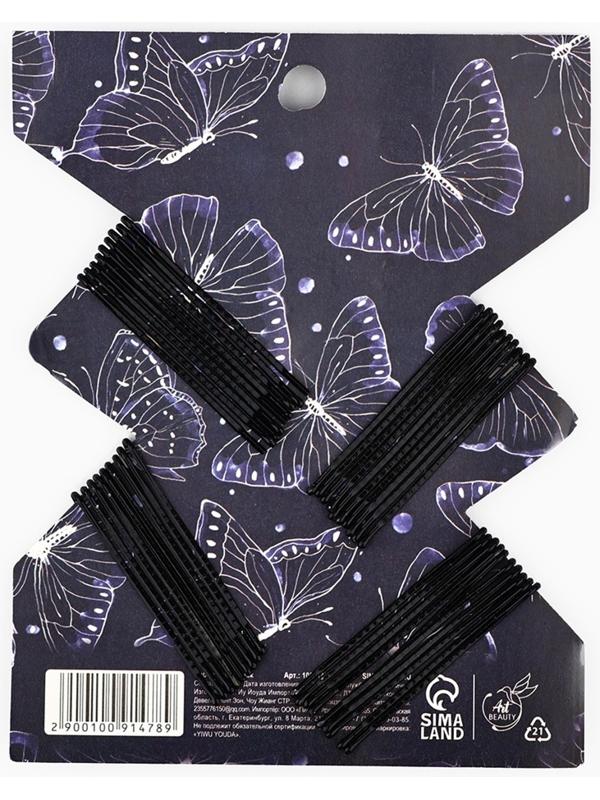 Невидимки для волос 40 шт «Для тебя» 5 см