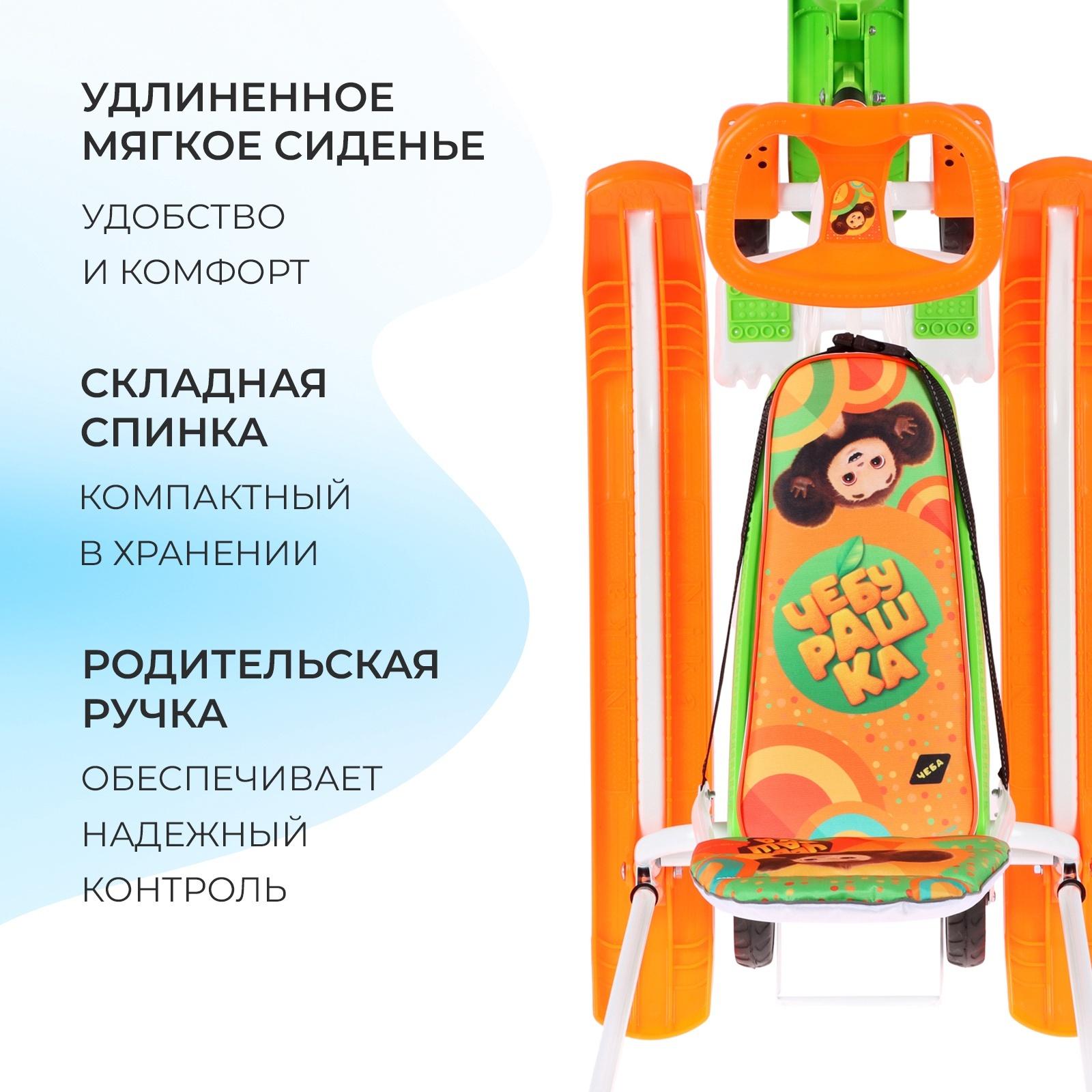 Снегокат «Тимка спорт 6 Чебурашка», ТС6/ЧБ1