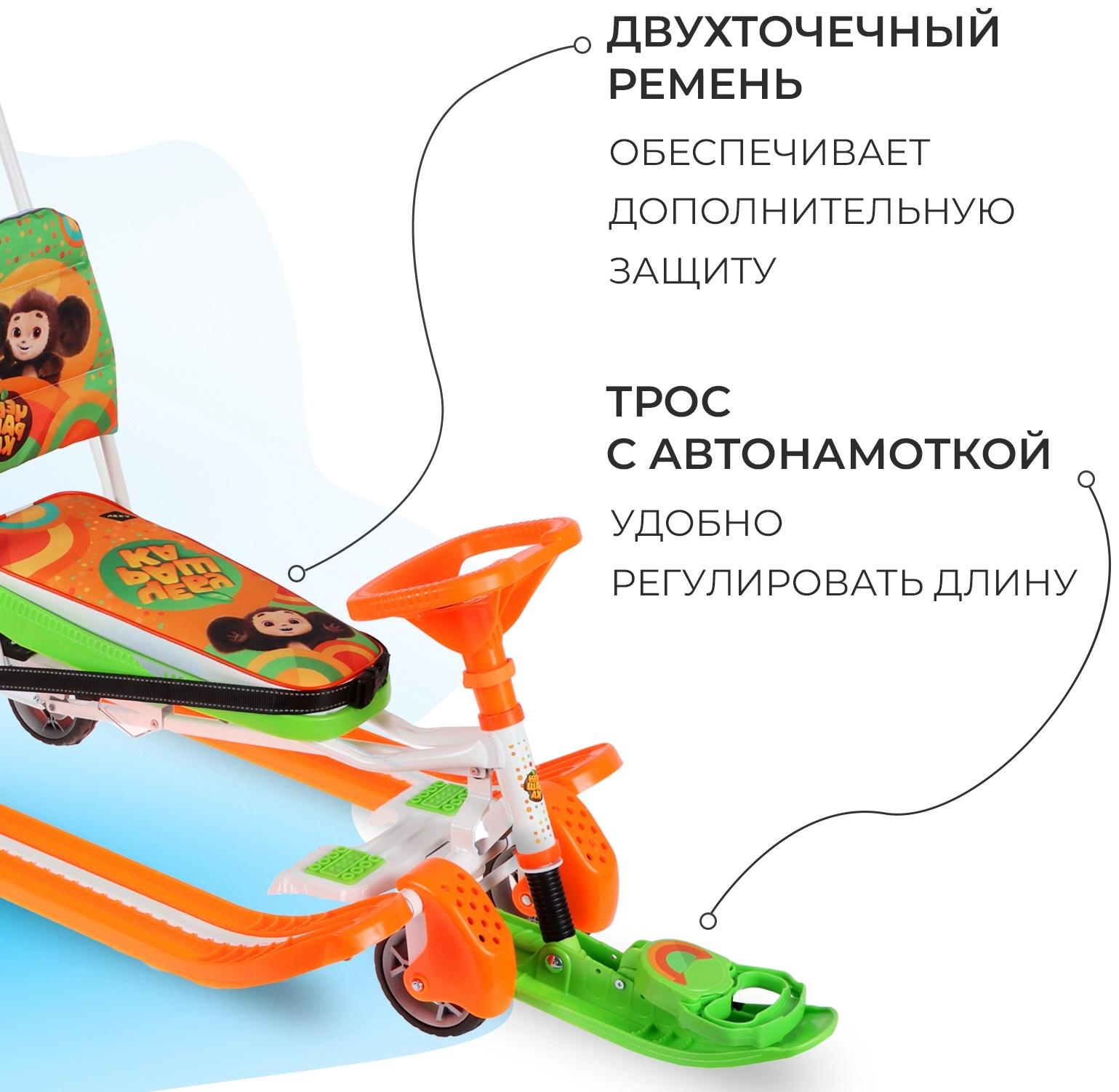 Снегокат «Тимка спорт 6 Чебурашка», ТС6/ЧБ1