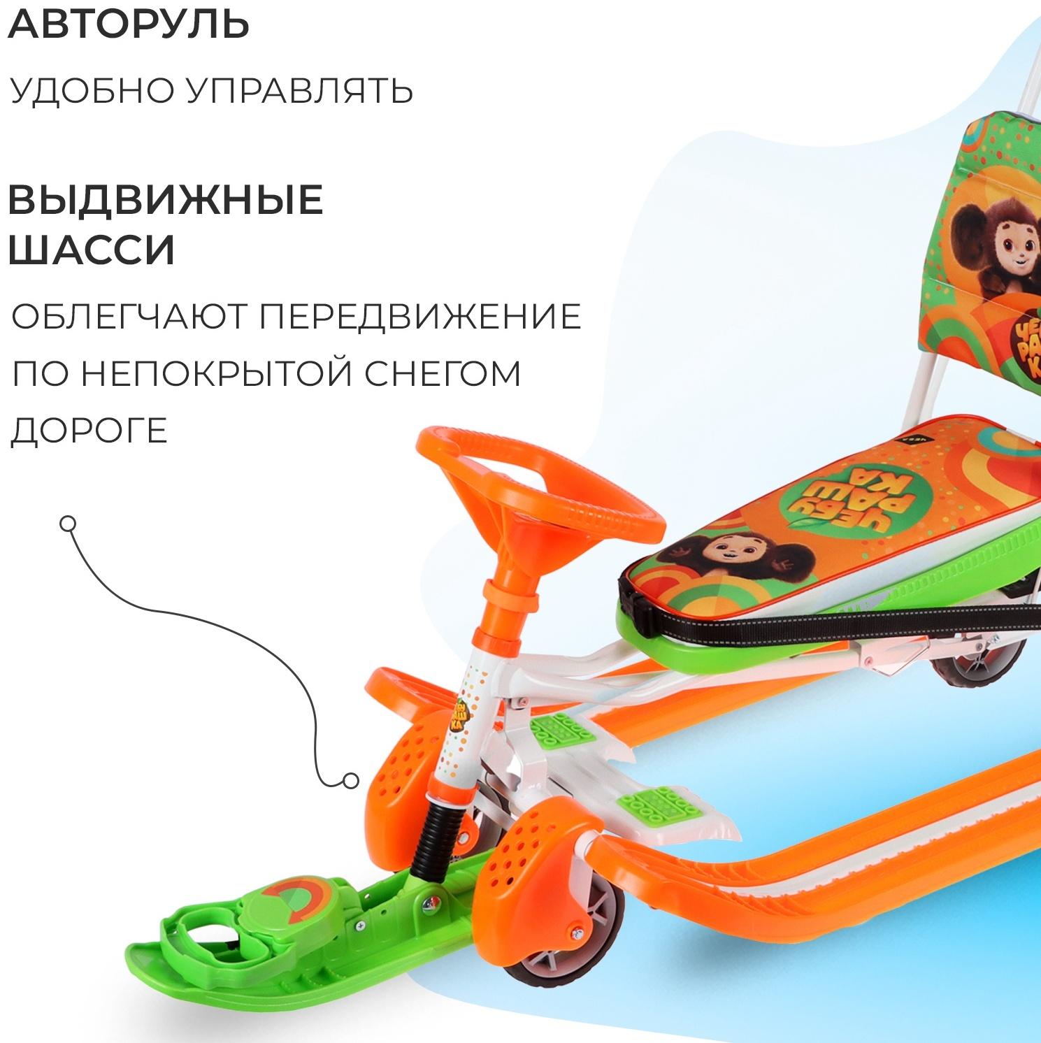 Снегокат «Тимка спорт 6 Чебурашка», ТС6/ЧБ1