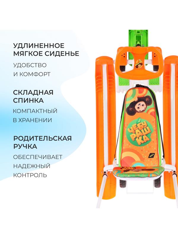 Снегокат «Тимка спорт 6 Чебурашка», ТС6/ЧБ1