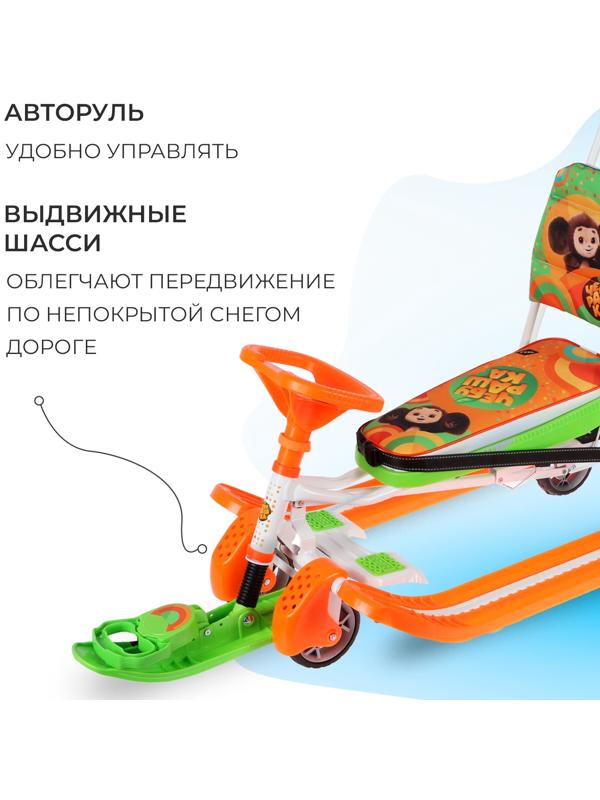 Снегокат «Тимка спорт 6 Чебурашка», ТС6/ЧБ1