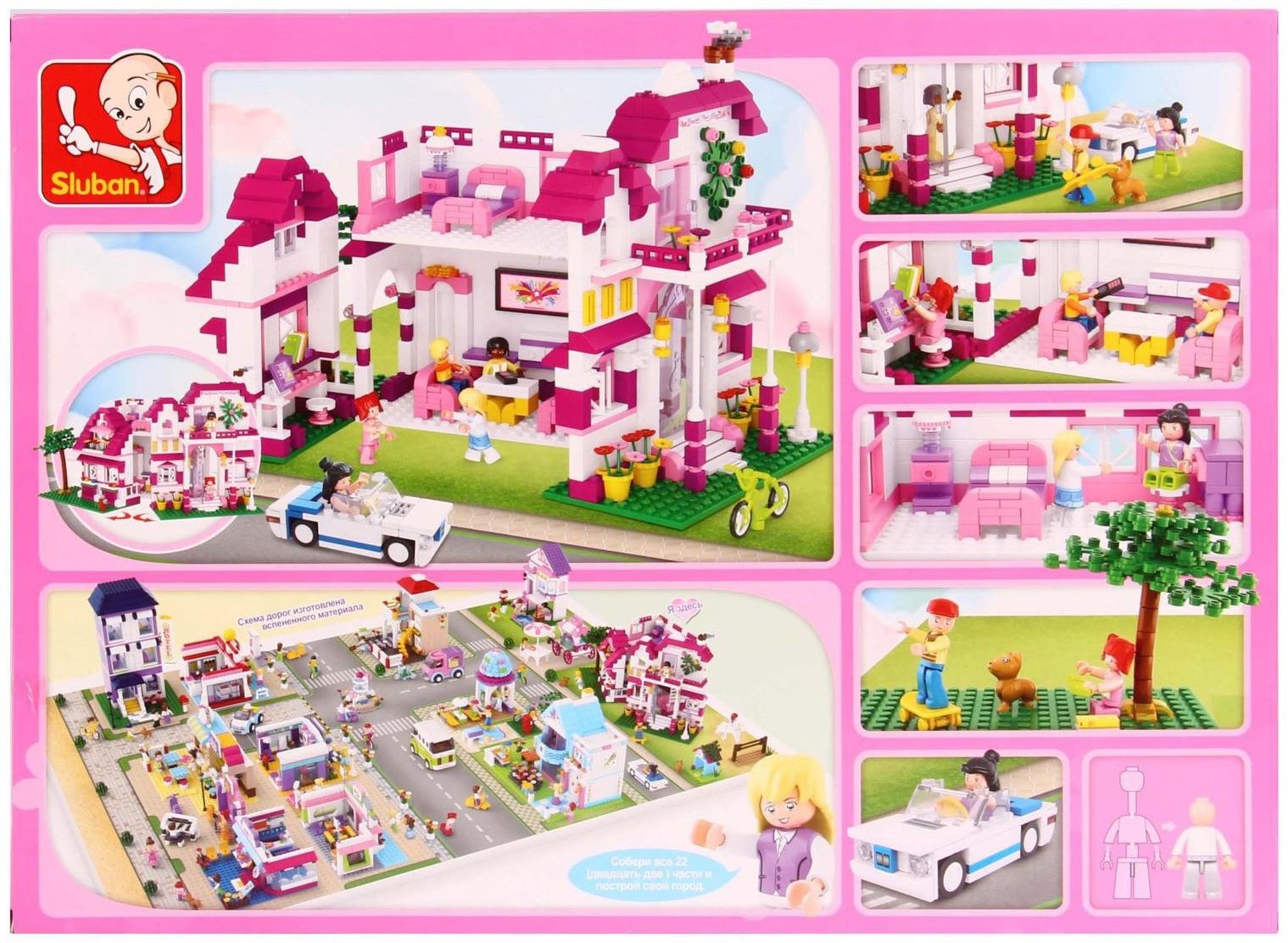 Конструктор блочный для девочек Розовая мечта «Загородная вилла», 726 деталей