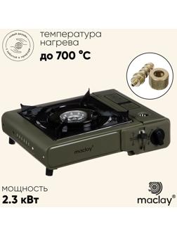 Плита газовая портативная maclay, для кемпинга, с переходником