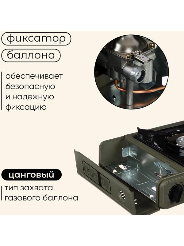 Плита газовая портативная maclay, для кемпинга, с переходником