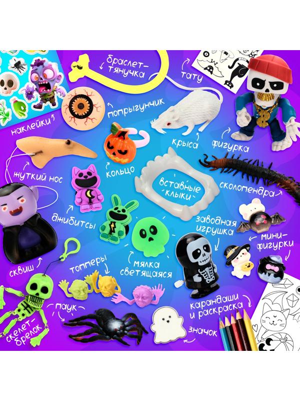 Игрушка - сюрприз в яйце «Ужасный мега-сюрприз», больше 20 подарков, 20 см