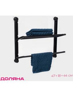 Полка - сушилка настенная, складная, металл