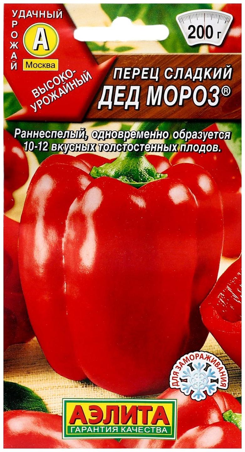 Семена Перец сладкий 