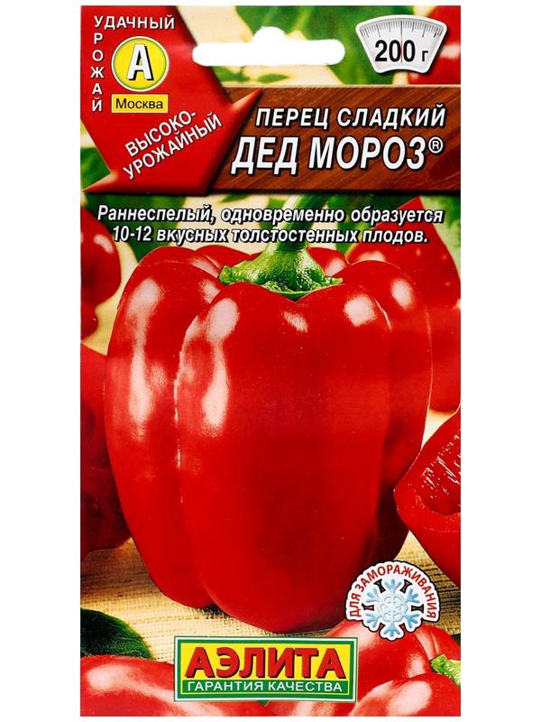 Семена Перец сладкий 