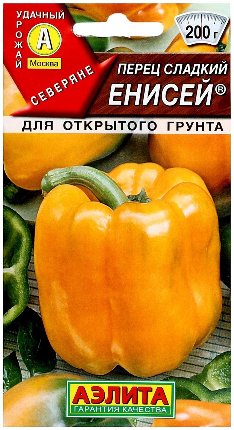 Семена Перец сладкий 