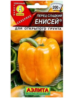 Семена Перец сладкий 