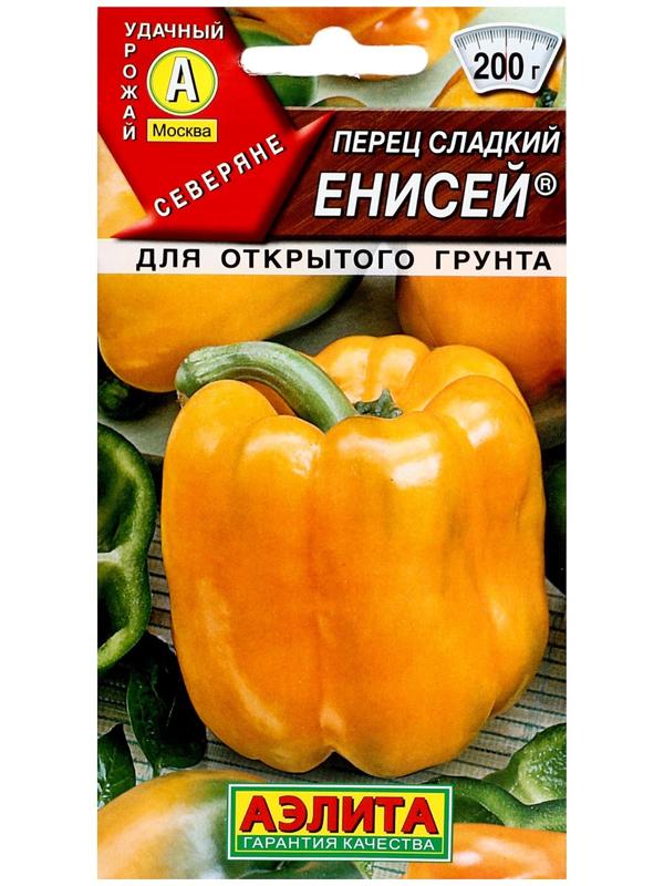 Семена Перец сладкий 