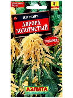 Семена цветов Амарант 