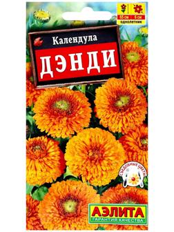Семена цветов Календула 