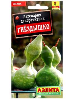 Семена цветов Лагенария декоративная 