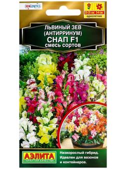 Семена цветов Львиный зев 