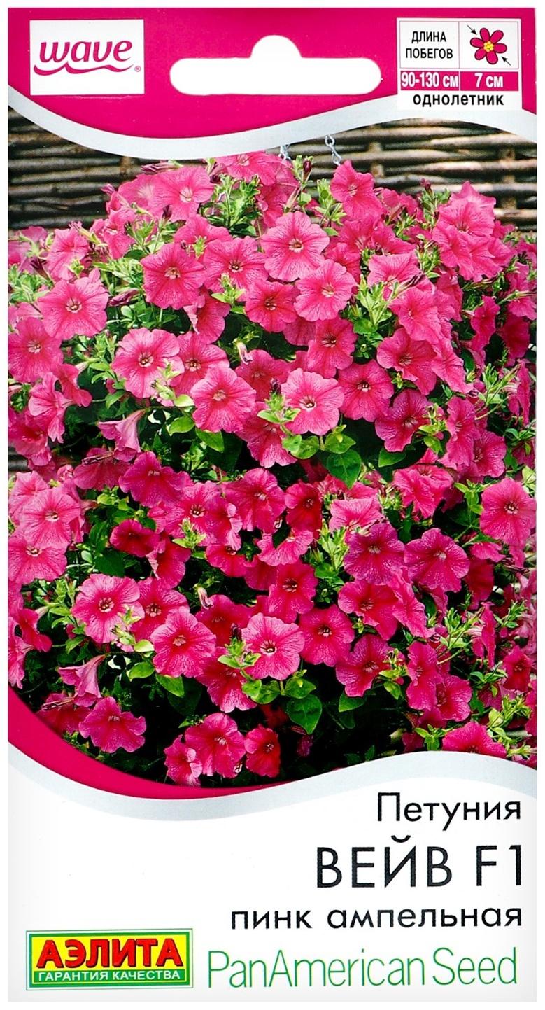 Семена цветов Петуния 