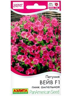 Семена цветов Петуния 