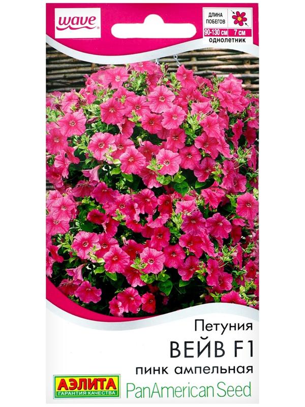 Семена цветов Петуния 