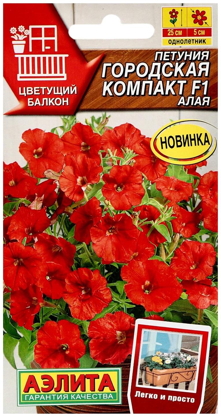 Семена цветов Петуния 