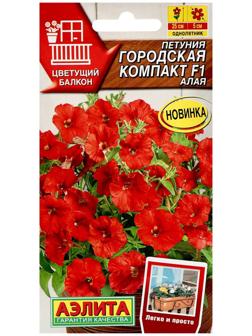 Семена цветов Петуния 