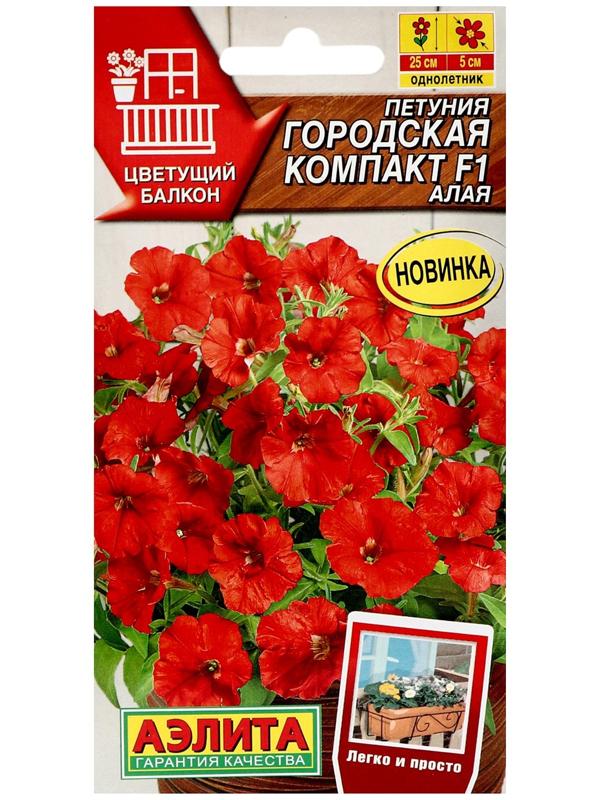 Семена цветов Петуния 