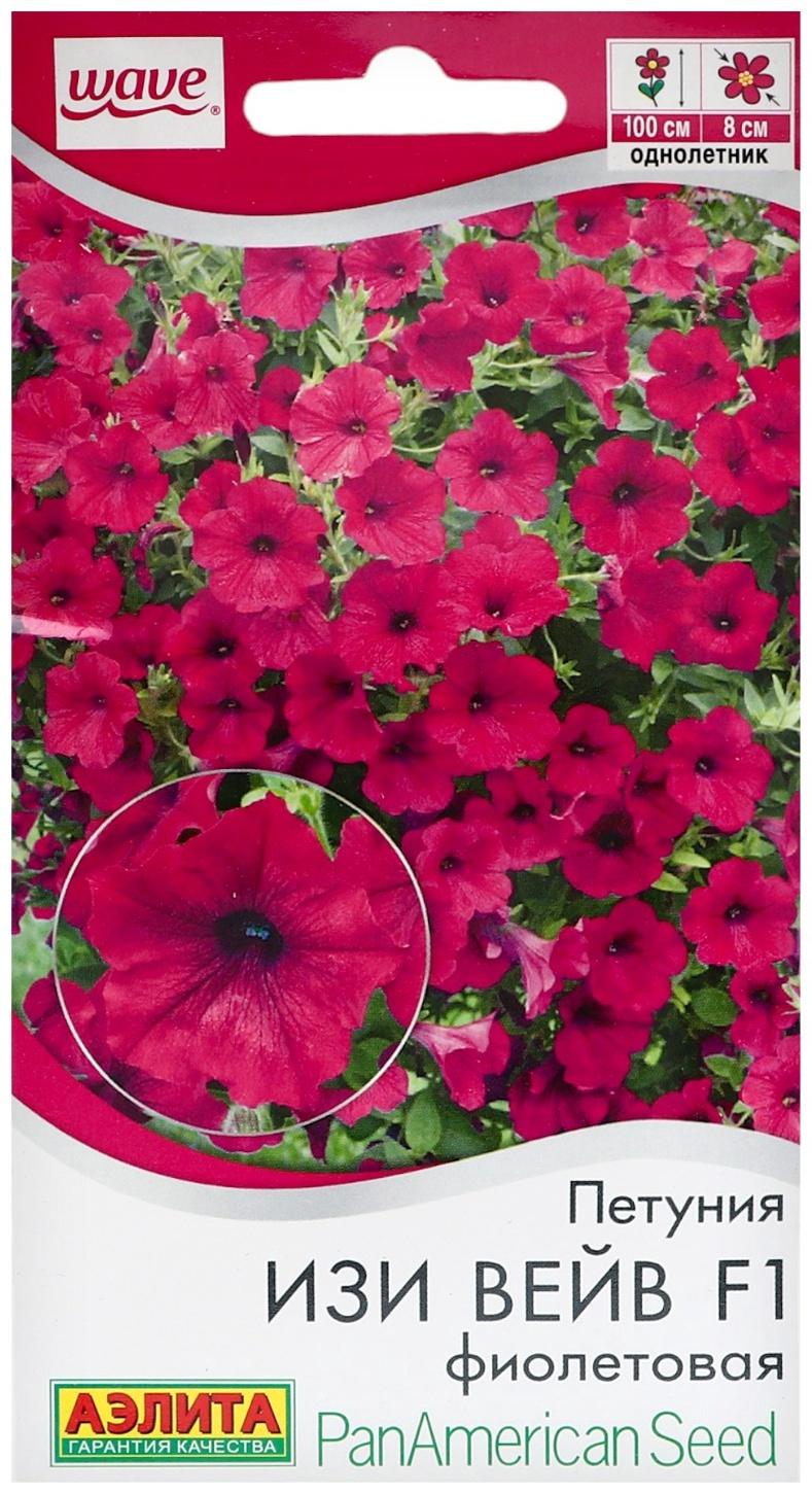 Семена цветов Петуния 