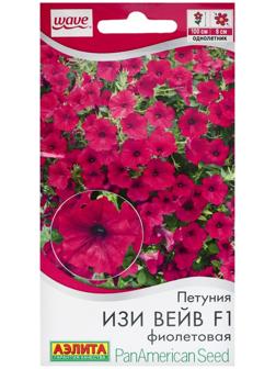Семена цветов Петуния 