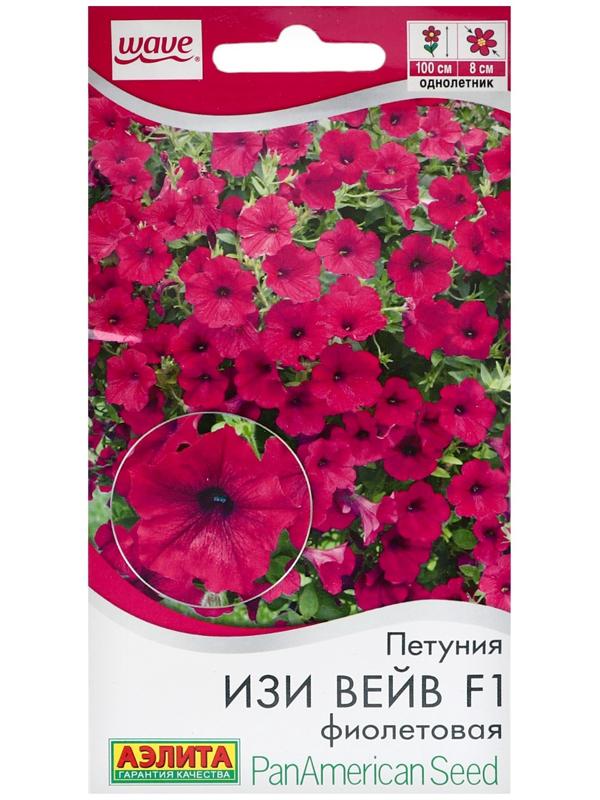 Семена цветов Петуния 